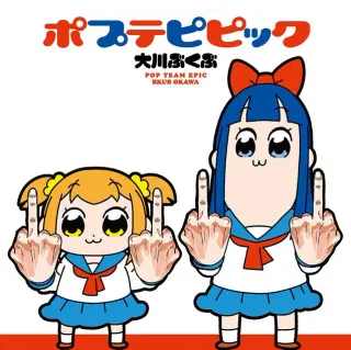 Pop Team Epic meme card, epic rarity
