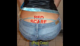 Carte meme Red Scare (Podcast), rareté rare