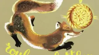 Carte meme Roule galette, rareté commune