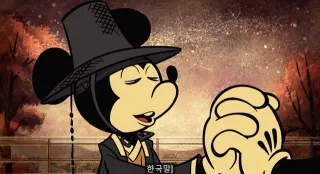 Saranghae Mickey meme card, common rarity