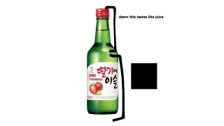 Carte meme Sections of Soju / This Tastes Like Juice, rareté commune