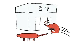 Shrimp After Chiropractor meme card, common rarity