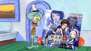 Squidward Fad / Gentle Breeze meme card, rare rarity
