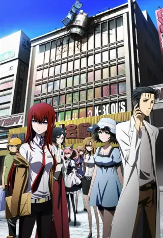 Steins;Gate meme card, common rarity