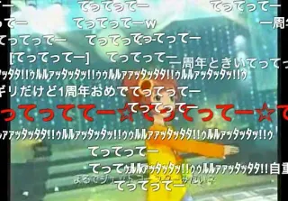 Carte meme Te-Te-Te- (てってってー), rareté rare