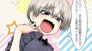 Uzaki-chan Wants to Hang Out! meme card, rare rarity