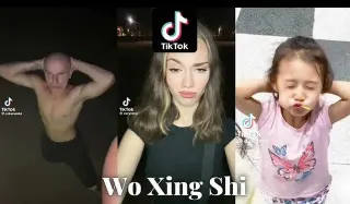 Wo Xing Shi 我姓石 ("My Name Is Shi") meme card, common rarity