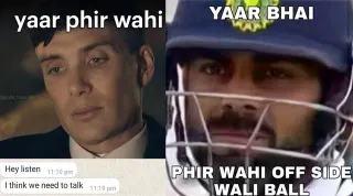 Carte meme Yaar Bhai Phir Wahi, rareté commune