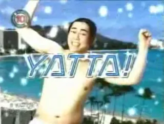 Yatta! meme card, rare rarity