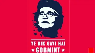 Ye Bik Gayi Hai Gormint meme card, common rarity